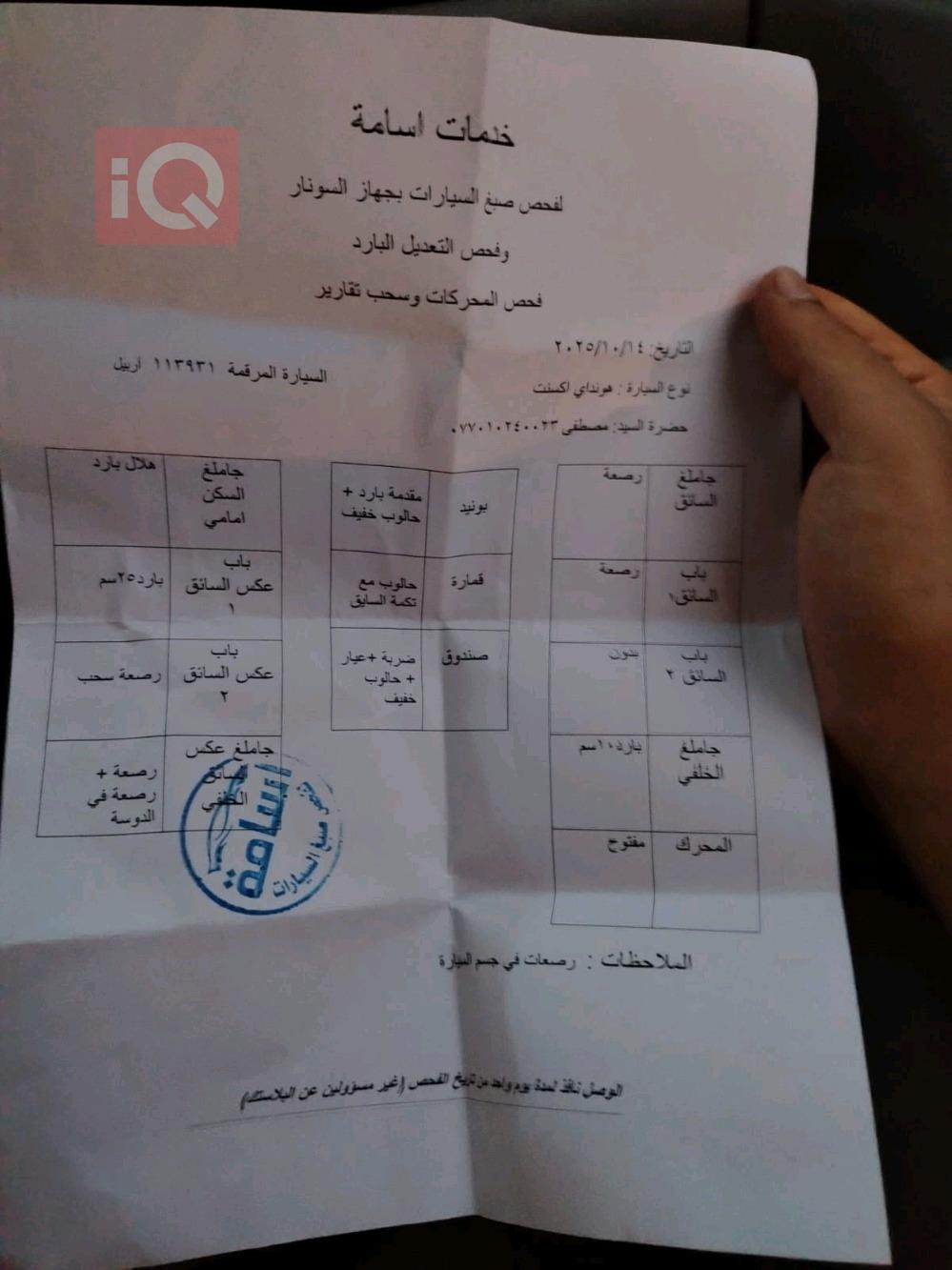 هيونداي أكسنت